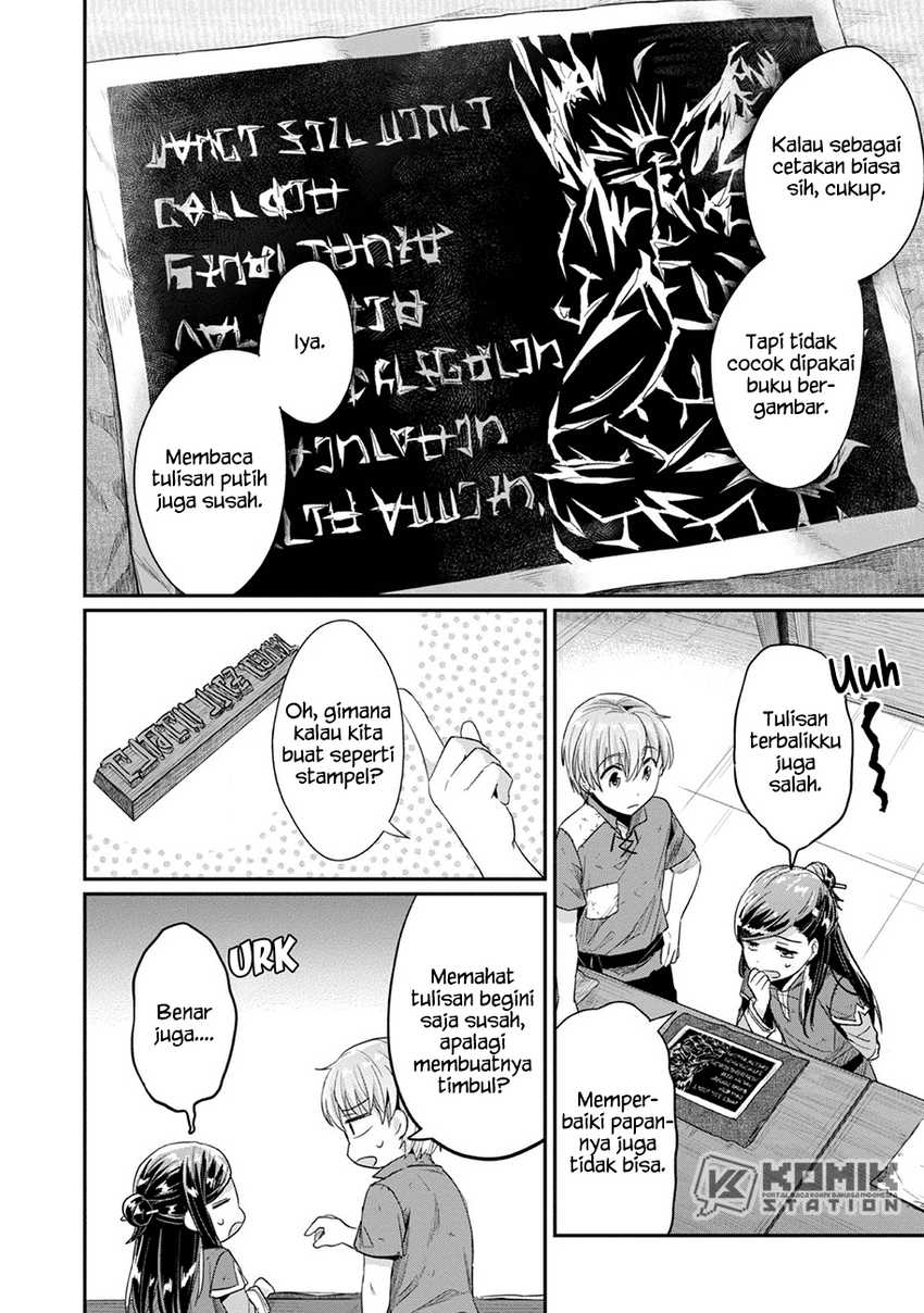 Honzuki no Gekokujou: Part 2